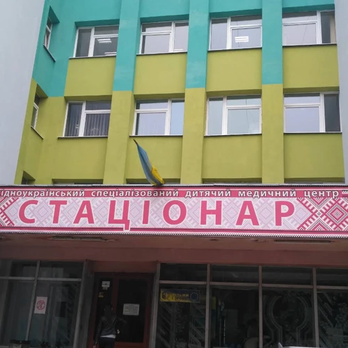 Poročilo o poslovnem razpisu: Klinični center otroške medicine v Lvivu, Ukraj...